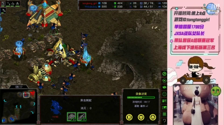 tong VS 酷酷单手Z 　 tong　ＤＫ　翻盘