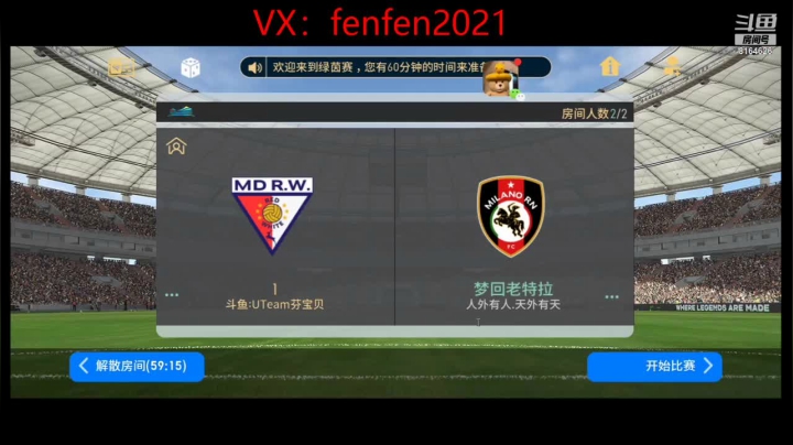 【2021-01-14 00点场】UTeam芬宝贝：带天梯传奇以下1星2，以上1星3