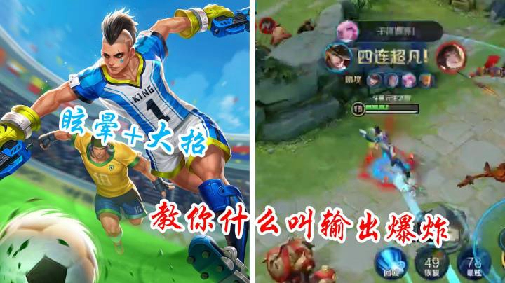逆版本之子！