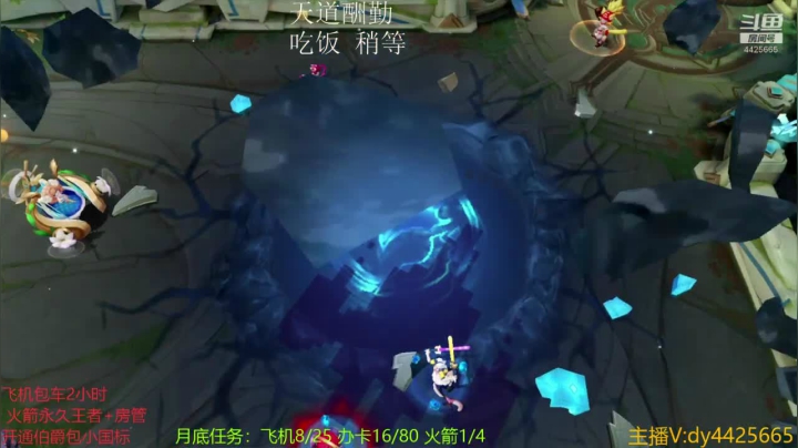 【2021-01-23 12点场】砥砺前行丶飞扬：第一鲁班单排14--26星