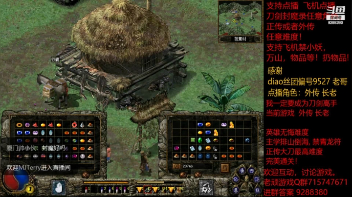 【怀旧游戏】我是老顽的精彩时刻 20210123 14点场