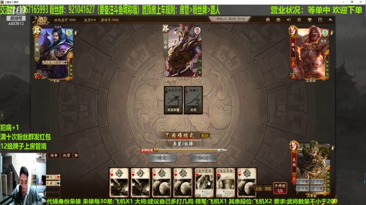 【2021-01-14 23点场】邓员外不圆：说出吾名，逗你一笑！