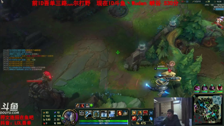 【2021-01-23 01点场】吾单丶丶丶：吾单三路灬尔打野峡谷王者泰坦精