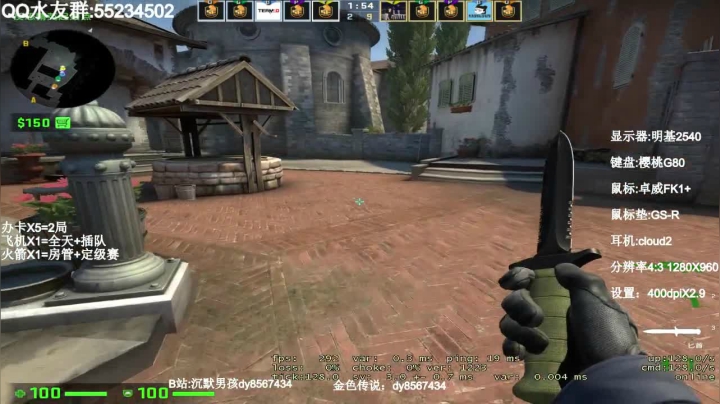 【2021-01-23 16点场】csgo沉默男孩：【沉默男孩】双倍亲密度！帮定级，带水友