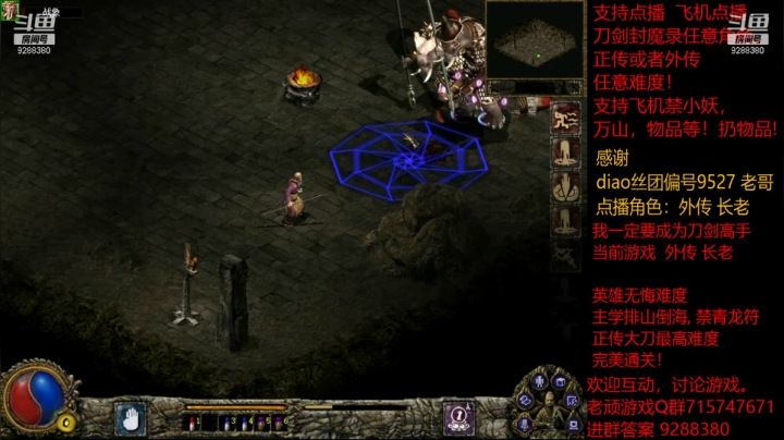 【怀旧游戏】我是老顽的精彩时刻 20210123 15点场