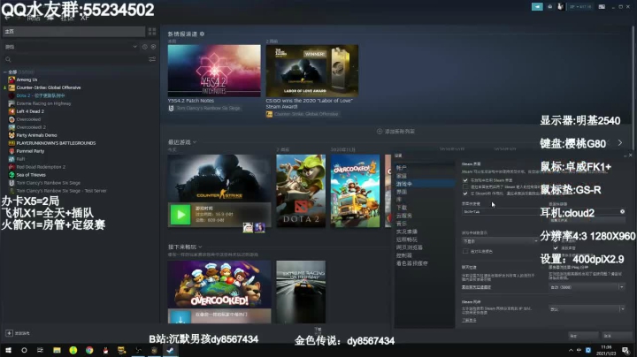 【2021-01-23 10点场】csgo沉默男孩：【沉默男孩】双倍亲密度！帮定级，带水友