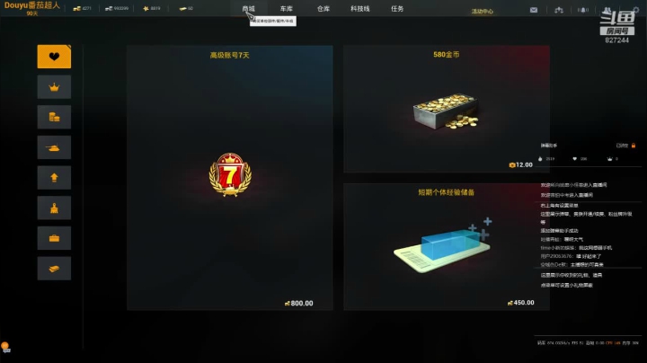 【2021-01-23 14点场】番茄FQCR：战争新游体验之烈火战马