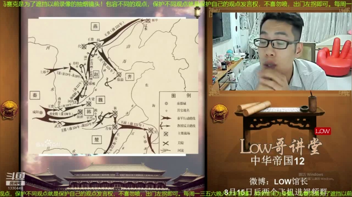 【文化】都说我名字很LOW的精彩时刻 20210123 09点场