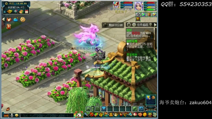 【2021-01-21 19点场】浪紅塵：城鸦唤我醉归休 细雨斜风时候