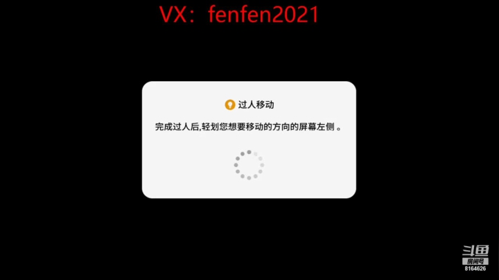 【2021-01-13 22点场】UTeam芬宝贝：带天梯传奇以下1星2，以上1星3