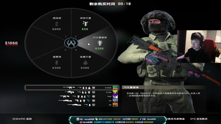 【2021-01-23 18点场】sakula吴润波：【润波】晚上11点30解说A队！