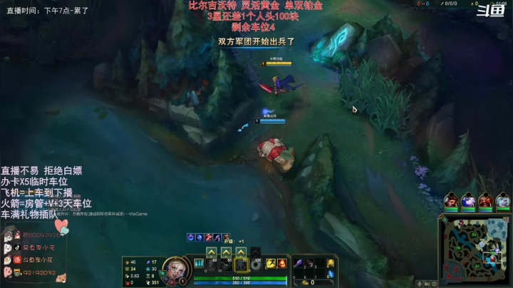 【2021-01-22 19点场】李李李小花：网一 今天是温柔坏姐姐