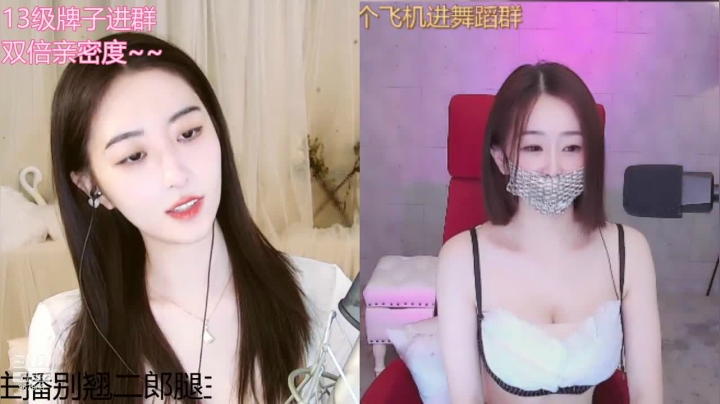 【颜值（横屏）】林见鹿i的精彩时刻 20210123 20点场