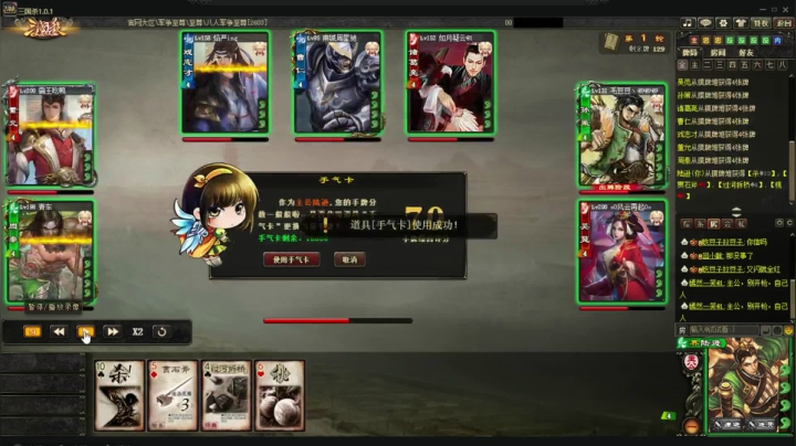 群魔乱舞 牛鬼蛇神