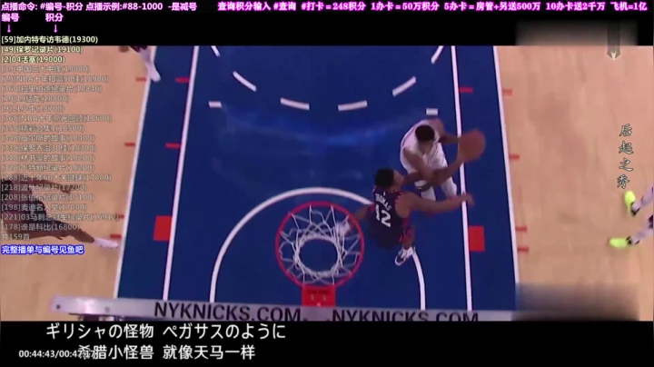 我在斗鱼看KB24丶黑曼巴直播一起看