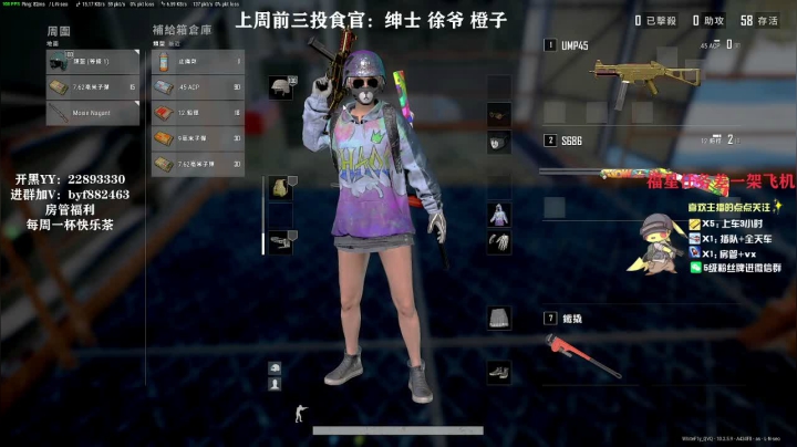 【2021-01-23 16点场】白一飞丶：WiteF1y：狂小飞已上线！！