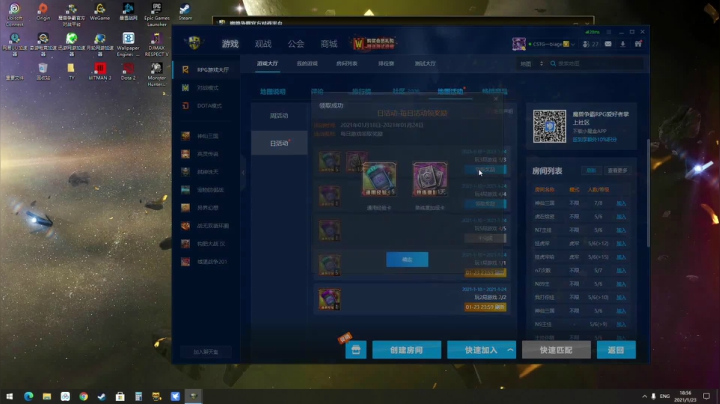 凑合