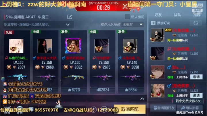 【2021-01-22 15点场】文艺丶EP：新赛季冲刺排行榜，卡房管上枪神