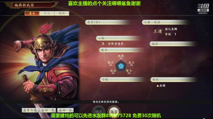 【2021-01-22 19点场】离愁可真是个鬼才啊：单挑赛免费建将