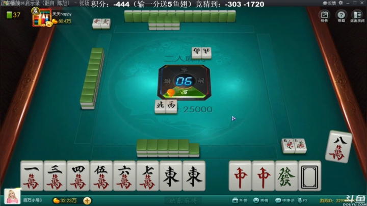 【欢乐麻将】靓旭的精彩时刻 20210123 01点场