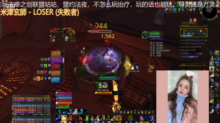 【魔兽世界】灌装啤酒少女的精彩时刻 20210122 23点场