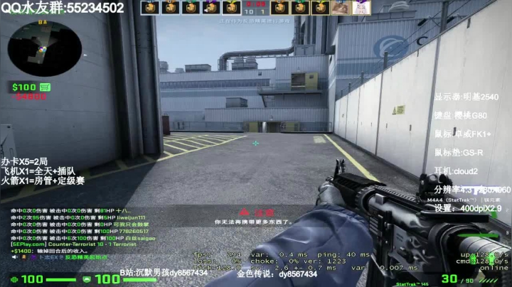 【2021-01-23 14点场】csgo沉默男孩：【沉默男孩】双倍亲密度！帮定级，带水友