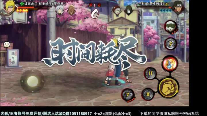 【2021-01-23 13点场】爱吃鱼的石原：石原：月底恐怖的决斗场！！