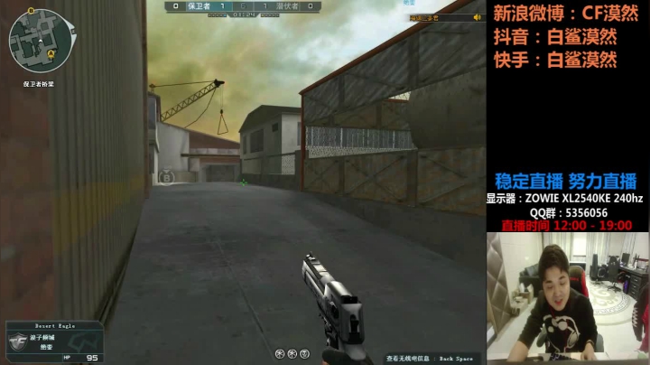 【2021-01-23 15点场】白鲨漠然Moran：早点播是怕你们忘记我...