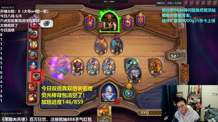 【2021-01-23 17点场】衣锦夜行：今天真双倍亲密度清空荧光棒！