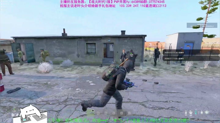 【2021-01-22 12点场】Biu枼非凡：DAYZ新手导师