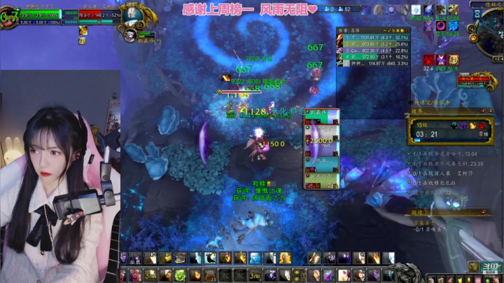 【2021-01-23 12点场】狮狮嗷：狮狮：千奇百怪的漫长旅行