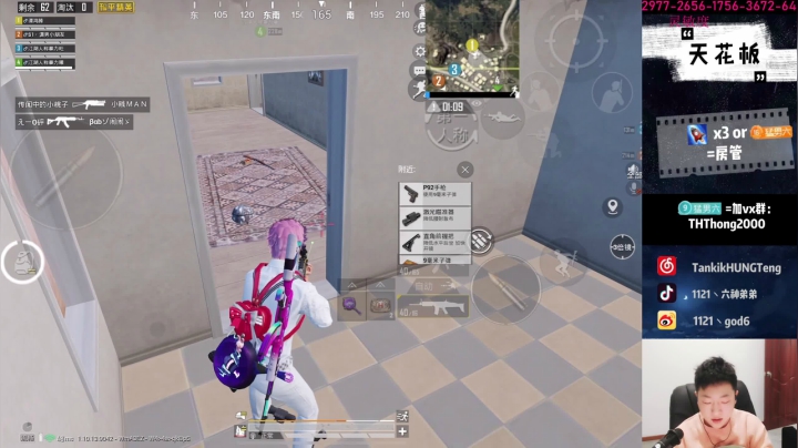 【2021-01-23 18点场】六神弟弟Tht：【谭鸿腾】战神局天花板猛攻！