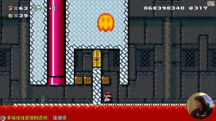 【马里奥制造】超级小桀的精彩时刻 20210123 15点场