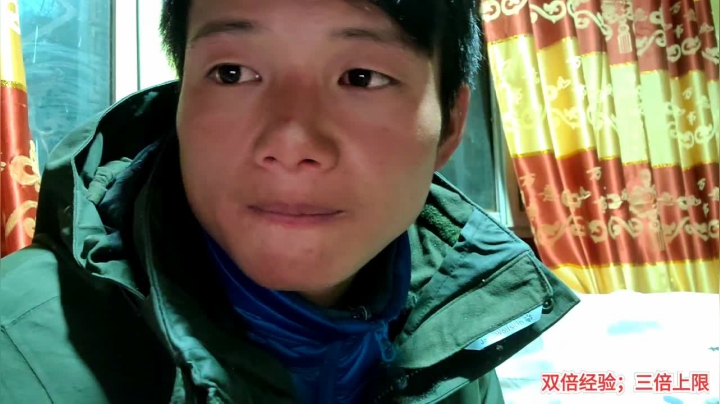 【户外】叶子户外的精彩时刻 20210123 00点场