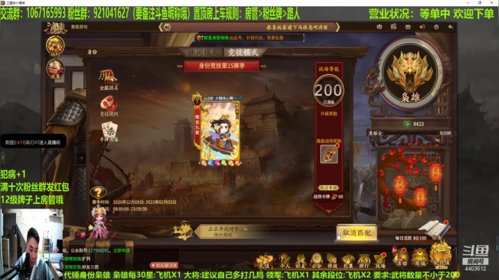 【2021-01-14 21点场】邓员外不圆：说出吾名，逗你一笑！