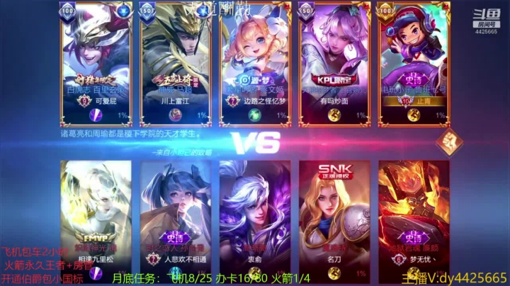 【2021-01-23 14点场】砥砺前行丶飞扬：第一鲁班单排14--26星