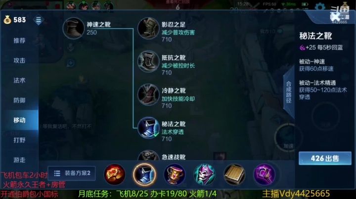 【2021-01-23 21点场】砥砺前行丶飞扬：第一鲁班巅峰赛拿小国标