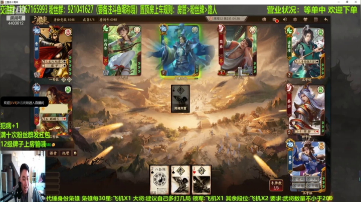 【2021-01-15 16点场】邓员外不圆：说出吾名，逗你一笑！