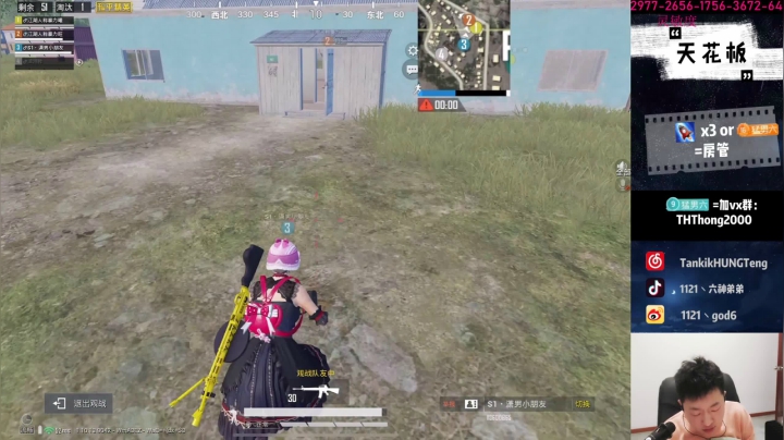 【2021-01-23 20点场】六神弟弟Tht：【谭鸿腾】战神局天花板猛攻！