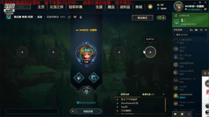 【2021-01-21 22点场】小红豆17年歌迷：春日钓鱼挑战再次开始！