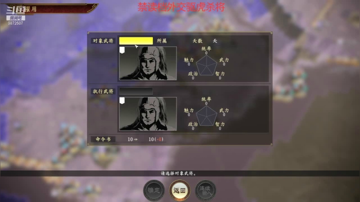 【2021-01-22 21点场】光影静默：顶难府最大志在千里公孙康，禁读档，忘事读
