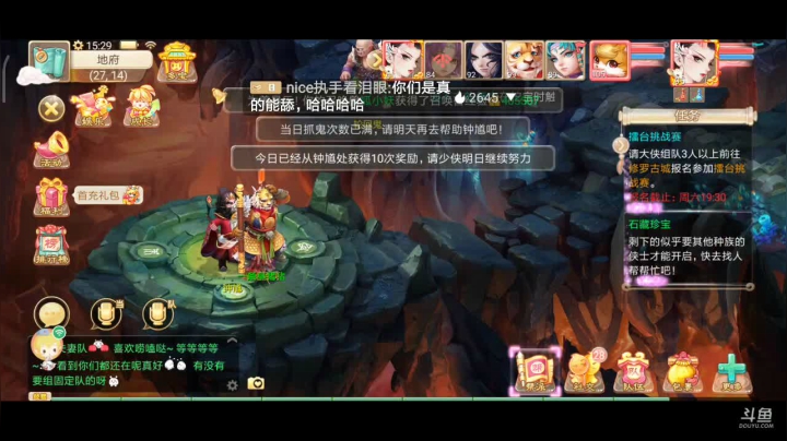 【2021-01-21 14点场】奇怪的陌笑：大话西游新服2021