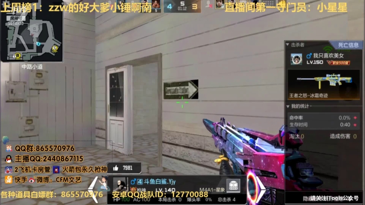 【2021-01-21 19点场】文艺丶EP：斗鱼第一欢乐车队欢迎你的加入