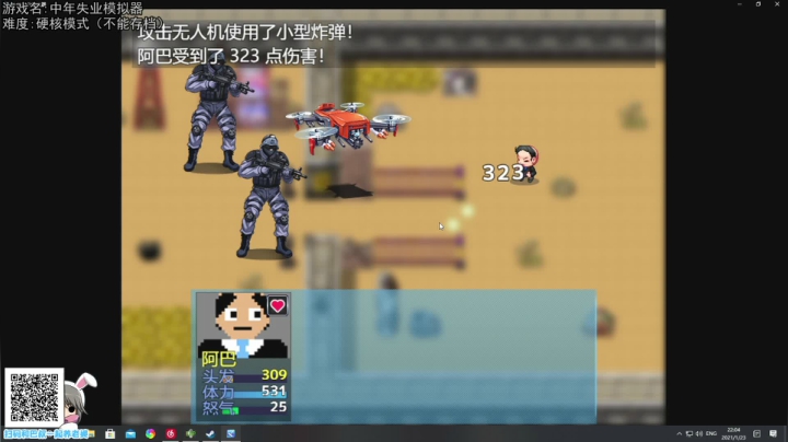 【2021-01-23 22点场】巴格拉斯：热爱生活，走进巴叔