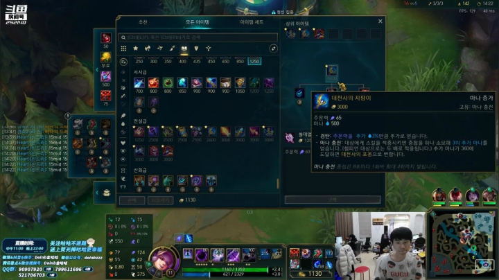 【英雄联盟】金咕咕金咕咕doinb的精彩时刻 20210123 00点场