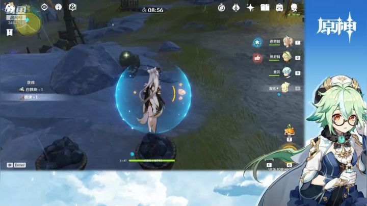 【原神】叶梧缘的精彩时刻 20210123 14点场