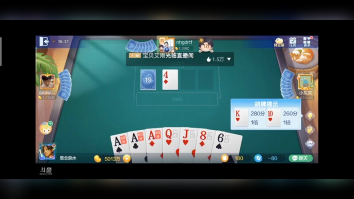 七雀牌之地胡，地胡九百万，美滋滋，我真的是没想到
