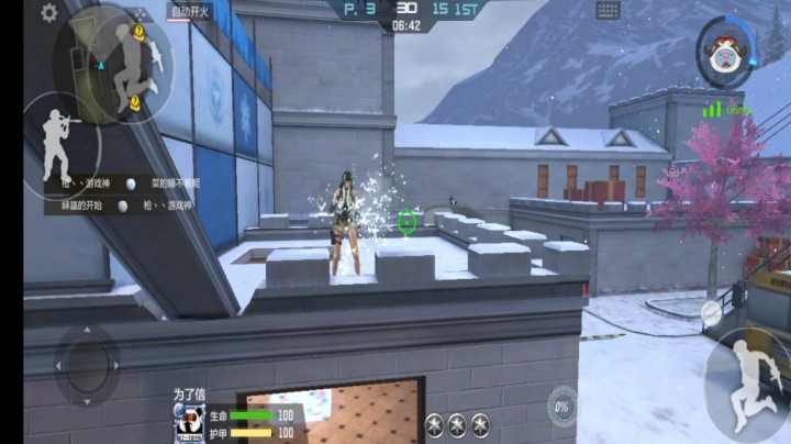 穿越火线CF手游枪战王者打雪仗