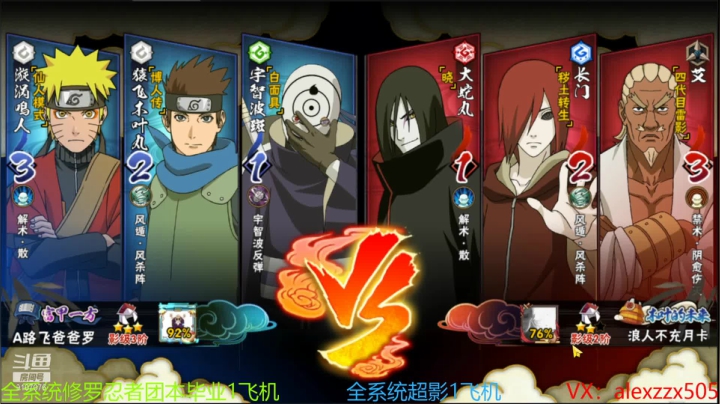 【2021-01-19 18点场】白马中奖王：新的一天从段位开始