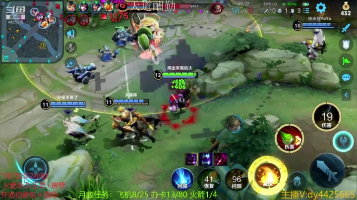 【2021-01-23 10点场】砥砺前行丶飞扬：第一鲁班单排王者上星